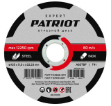 Диск абразивный PATRIOT EXPERT отрезной 125*1,0*22,23 по металлу